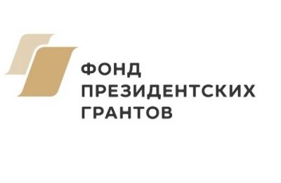 На поддержку некоммерческих неправительственных организаций Новосибирская область получит 40 млн рублей