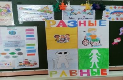 Неделя инклюзивного образования прошла в Еланской школе Усть-Таркского района