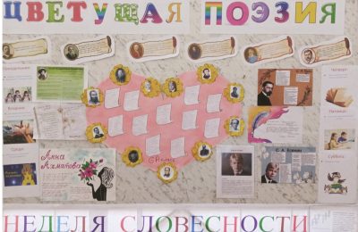 «Неделя литературы» прошла в Усть-Таркской школе