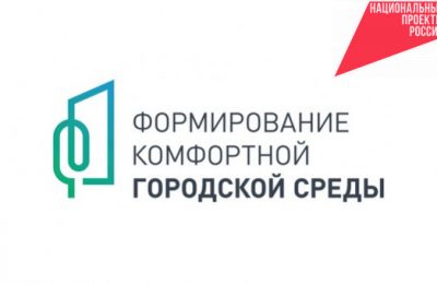 24 тысячи жителей Новосибирской области уже проголосовали за объекты благоустройства 2022 года