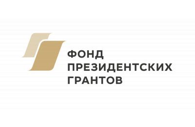 Оценить результаты проектов Новосибирской области, реализованных с использованием президентского гранта, приглашают жителей