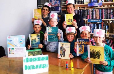 Акция «Книжкина больница» прошла в Щербаковской библиотеке