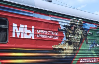 Новосибирцы встретили поезд в рамках акции «Мы – армия страны! Мы – армия народа!»