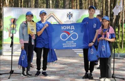Щербаковские школьники участвовали в областной профильной смене юных инспекторов движения