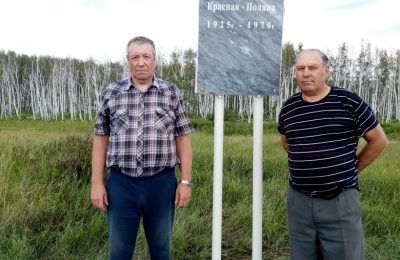Памятник исчезнувшей деревне поставили пенсионеры из Усть-Таркского района
