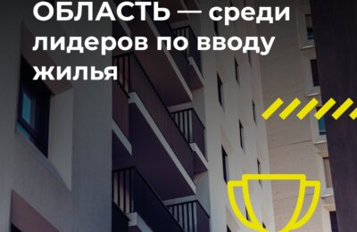 В. Путин: Россия достигла рекордного показателя по вводу жилья