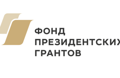 Проект «Место встречи – Щербаковский СДК» стал победителем конкурса Президентских грантов