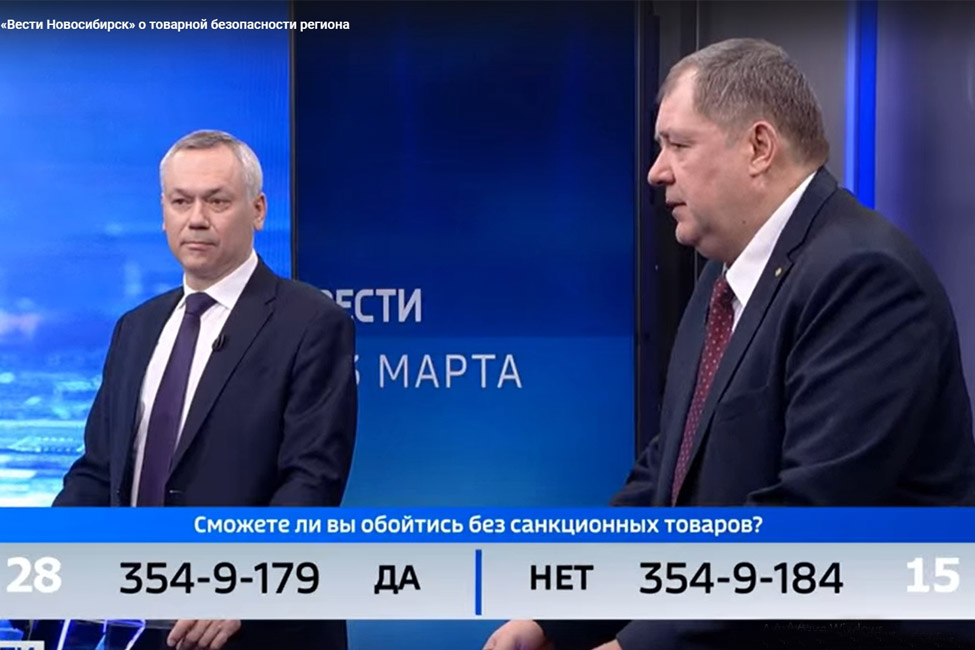 Сайт новосибирских вестей. Вести Новосибирск 2010. Вести Новосибирск 2007. Вести Новосибирск 2006. Вести телепередача кадры.