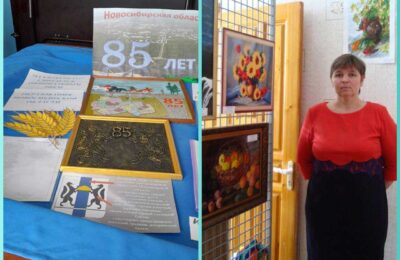Выставку к 85-летию Новосибирской области организовала библиотекарь из Яркуля