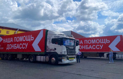Крупнейший груз гуманитарной помощи для жителей Донбасса отправила Новосибирская область
