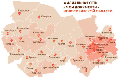 МФЦ Новосибирской области усовершенствовали стандарт обслуживания