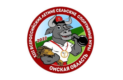 Сборная Новосибирской области отправилась на Всероссийские сельские спортивные игры