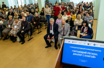 Библиотекари из Усть-Тарки впервые приняли участие в международном фестивале «Книжная Сибирь»