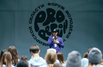 Молодежь Усть-Таркского района стала участником форума «PROрегион»