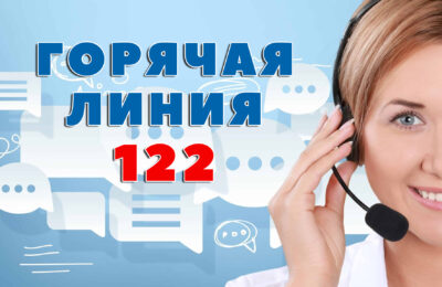 Жители Новосибирской области могут получить всю информацию о призыве по номеру 122