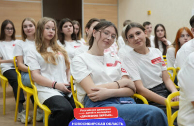 Дебютный форум «Движения Первых» собрал лучших представителей детей и молодежи Новосибирской области