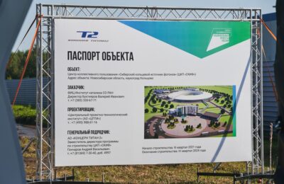 Новосибирская область получит 89,5 миллиардов рублей из федерального бюджета