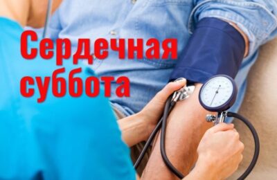 Бесплатную проверку сердца и сосудов могут пройти жители Усть-Таркского района Новосибирской области