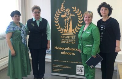 Конкурс социальных проектов женсоветов Новосибирской области