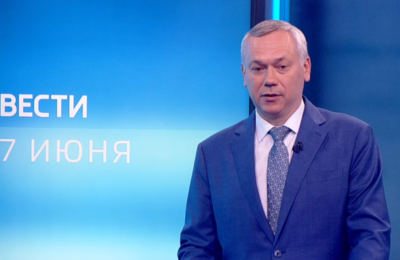 Формулу хороших дорог вывел губернатор Новосибирской области Андрей Травников
