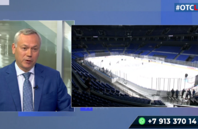 Губернатор Андрей Травников: хоккейная «Сибирь» начнет сезон в новом здании и с новым тренером