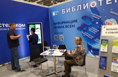 Специалисты Усть-Таркской ЦБС приняли участие в «Технопроме-2023»