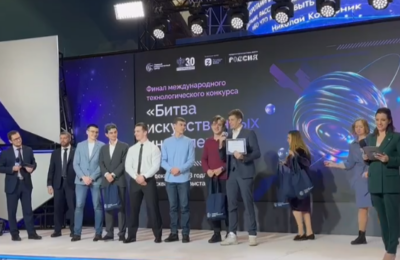 Новосибирская команда заняла третье место в «Битве Искусственных интеллектов»