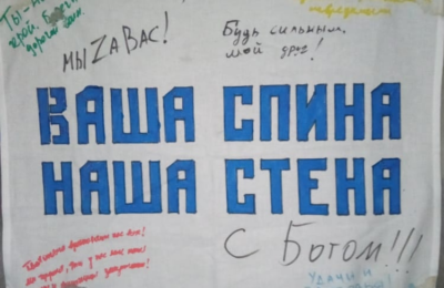 «Читали всей землянкой»: волонтеры из Усть-Тарки отправляют письма и посылки бойцам СВО