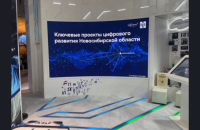 Новосибирская область демонстрирует инновационные ИТ-проекты на международном форуме «Россия» на ВДНХ