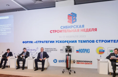 «Сибирская строительная неделя — 2024» соберет в Новосибирской области профессионалов стройотрасли