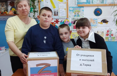Ребята из Усть-Таркского района собирают посылки для наших земляков на СВО