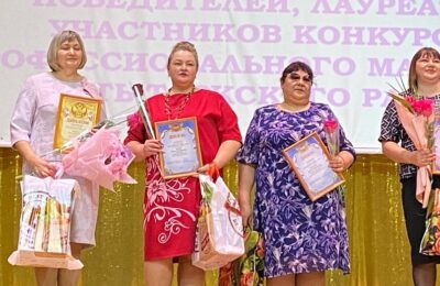 В Усть-Тарке наградили победителей конкурсов «Воспитатель года» и «Педагогический дебют»