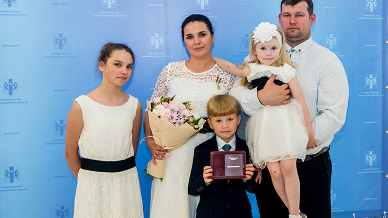 Многодетные семьи в Новосибирской области имеют право на льготы по  имущественным налогам - Знамя труда