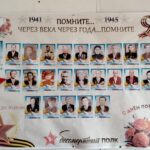 В Усть-Таркском районе появились «Стены памяти»