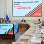 Андрей Травников провёл заседание общественного совета проекта «Герои НовоСибири»