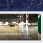 Тарифы сайта «Знамя Труда» (ZT54.RU) на публикацию материалов предвыборной агитации