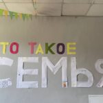 Практику работы семейных пространств расширят в Новосибирской области
