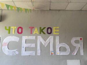 Практику работы семейных пространств расширят в Новосибирской области