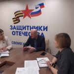 Два года исполнилось филиалу госфонда «Защитники Отечества» в Новосибирской области