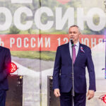 Губернатор Андрей Травников поздравил жителей Новосибирской области с Днем России