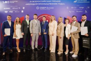 Победителей IV Всероссийской Премии «Молодой промышленник года» наградили на выставке ИННОПРОМ-2025