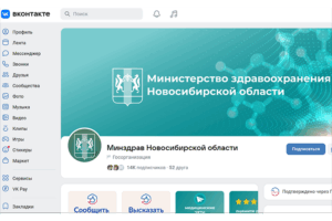 Госпаблики: рядом, когда это важно. Как официальные сообщества помогают жителям летом