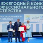 Работник социальной сферы из Новосибирской области стал лучшим в России