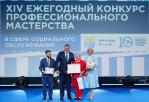 Работник социальной сферы из Новосибирской области стал лучшим в России