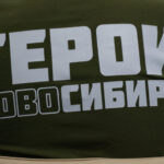 Герои НовоСибири познакомились с развитием технологий Академгородка