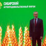 Андрей Травников приветствовал участников агрофорума «Сибирь – житница России»