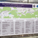 Увеличить темпы работ: Андрей Травников рассказал о строительстве Восточного обхода