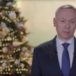 Андрей Травников поздравляет жителей Новосибирской области с наступлением 2026 года