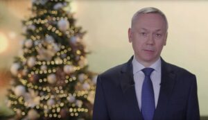 Андрей Травников поздравляет жителей Новосибирской области с наступлением 2026 года