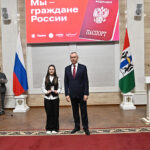 Андрей Травников накануне Дня Конституции вручил паспорта юным жителям НСО